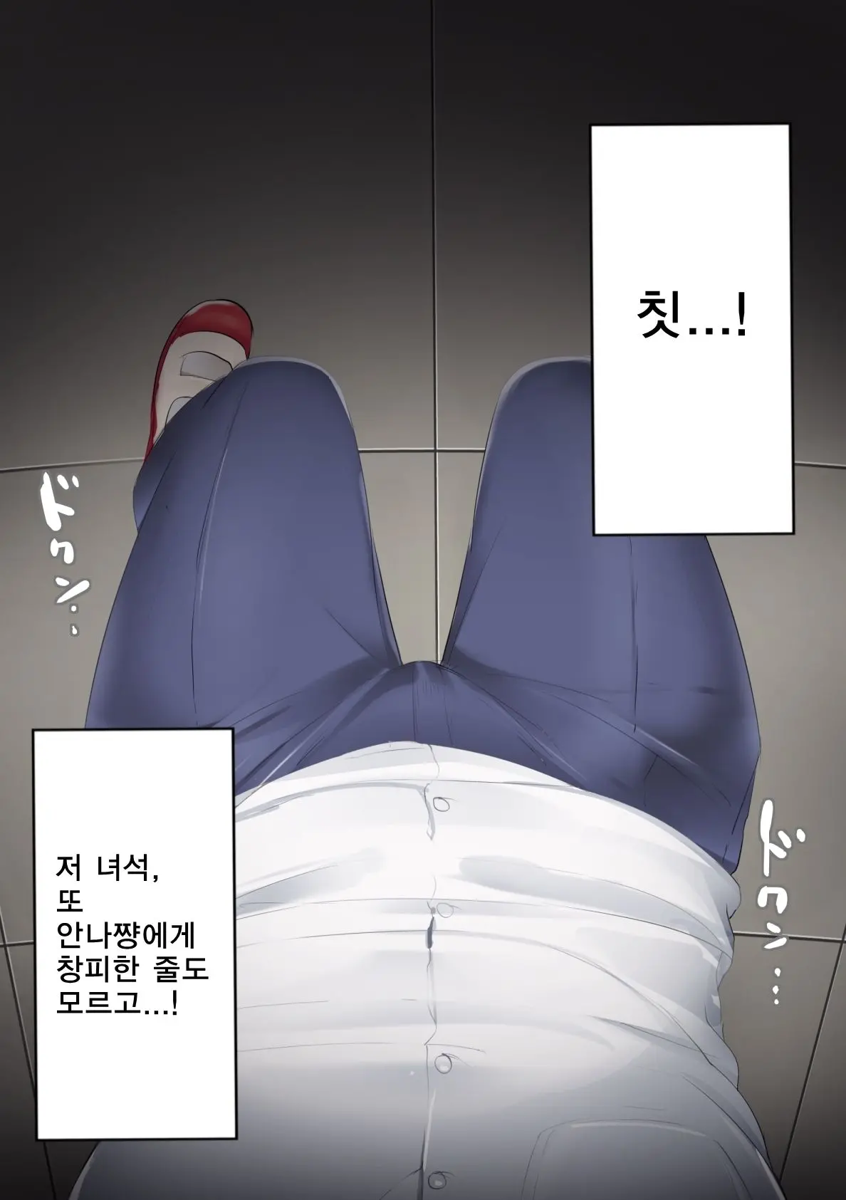 Danshi No Hatsujou Ga Yurusareru Mirai No Gakkou | 남자의 발정이 허용되는 미래의 학교